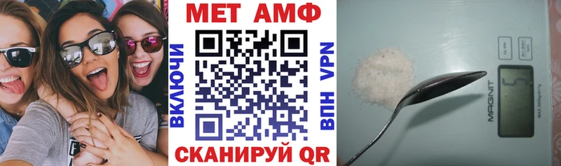 Amphetamine 98%  гидра ONION  Кирово-Чепецк 