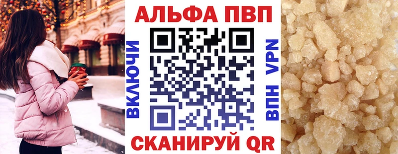 A PVP Crystall даркнет сайт Кирово-Чепецк