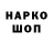 Cocaine Эквадор Noken