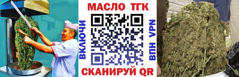 Еда ТГК конопля  купить   Кирово-Чепецк 