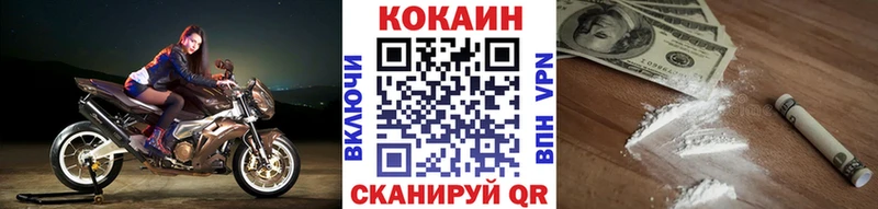 COCAIN Fish Scale  сайты даркнета какой сайт  Кирово-Чепецк  хочу наркоту 