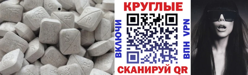 ЭКСТАЗИ MDMA  маркетплейс телеграм  Кирово-Чепецк  цена наркотик 