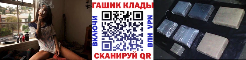ГАШИШ гарик  купить  сайты  Кирово-Чепецк 