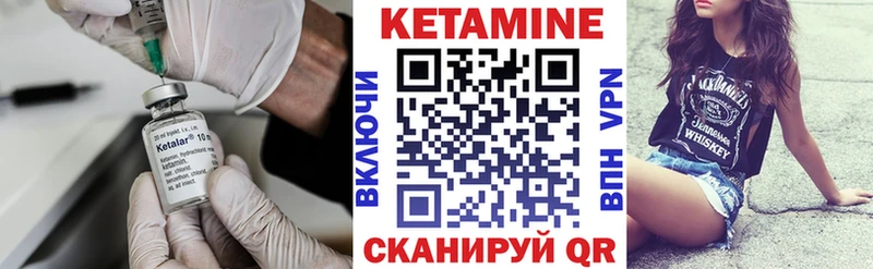наркотики  Кирово-Чепецк  КЕТАМИН ketamine 