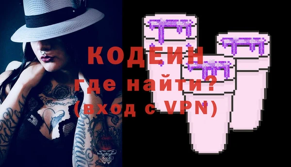 MDMA Premium VHQ Балахна