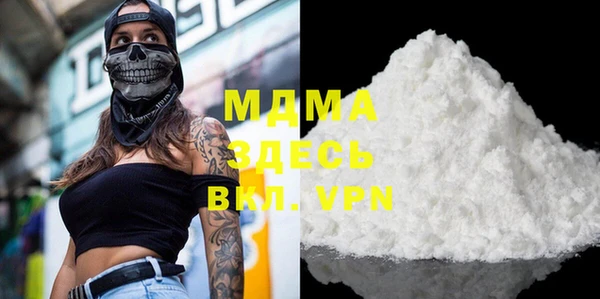 MDMA Premium VHQ Балахна