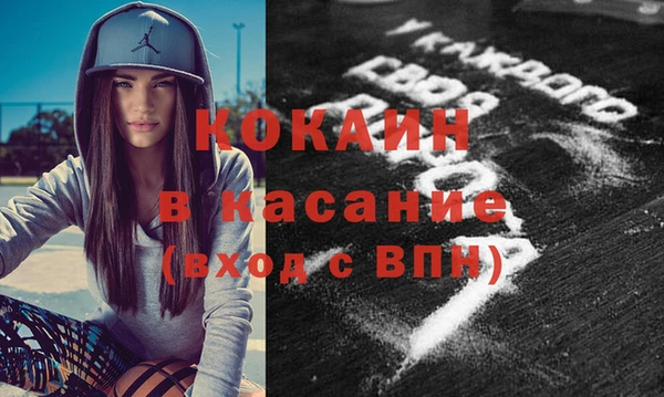 бошки Белоозёрский