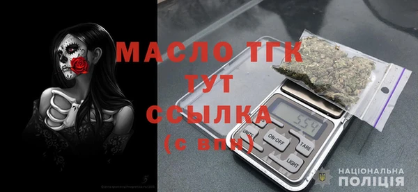 мет Белокуриха