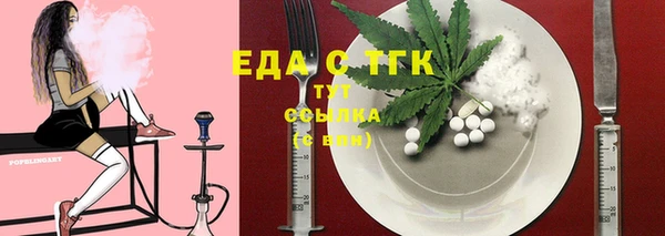 бошки Белоозёрский