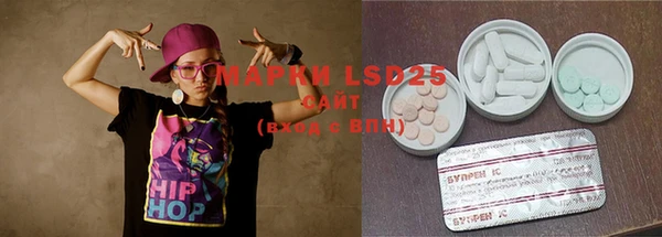 MDMA Беломорск