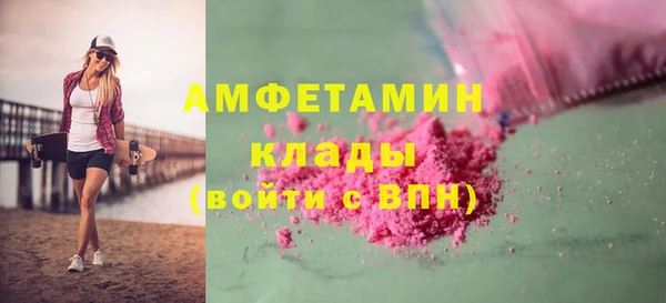 мет Белокуриха