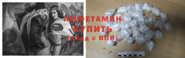 меф VHQ Балабаново