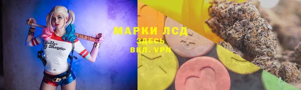 MDMA Premium VHQ Балахна
