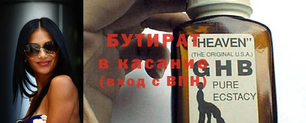 spice Баксан