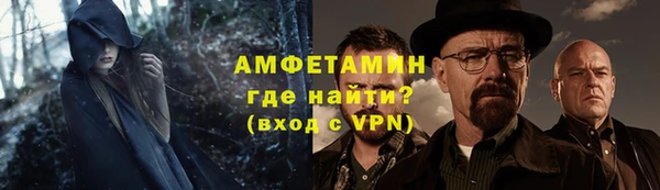 мет Белокуриха