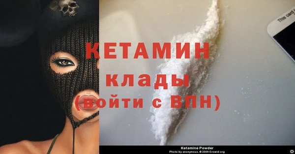 MDMA Беломорск