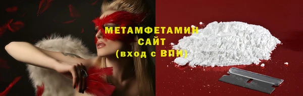 MDMA Беломорск