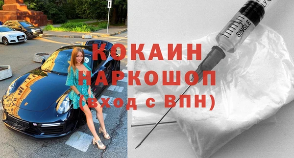 spice Баксан