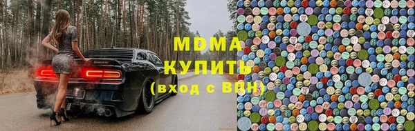 MDMA Беломорск