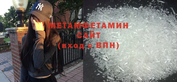 MDMA Premium VHQ Балахна