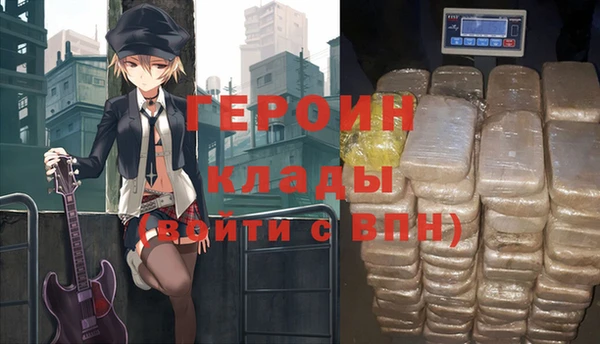 мет Белокуриха