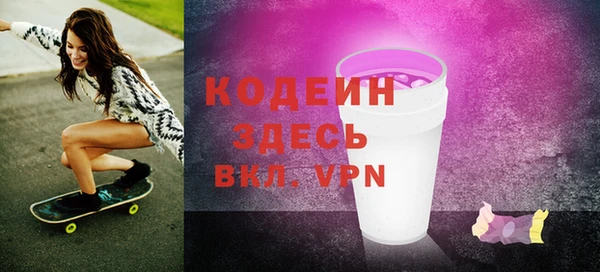 MDMA Беломорск