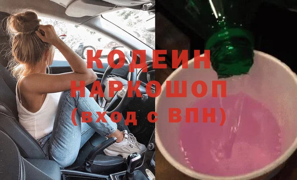 бошки Белоозёрский