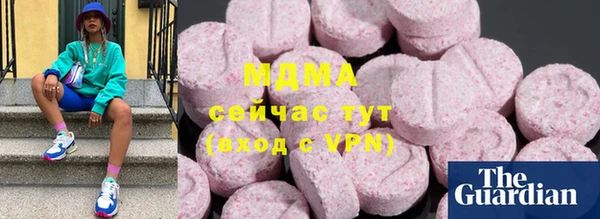 бошки Белоозёрский