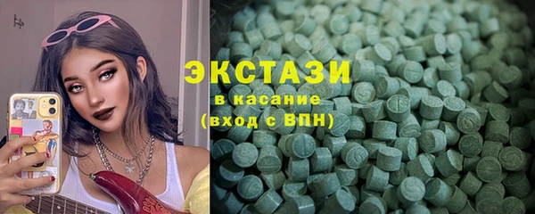 MDMA Беломорск
