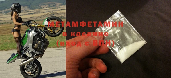 мет Белокуриха