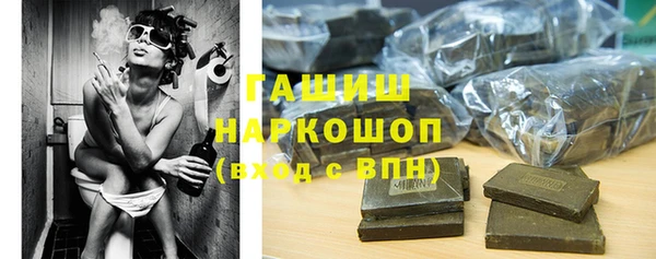 мет Белокуриха