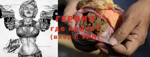 мет Белокуриха