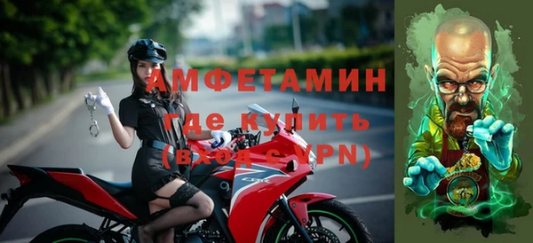 мет Белокуриха