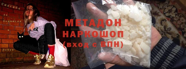 мет Белокуриха