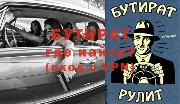 бошки Белоозёрский