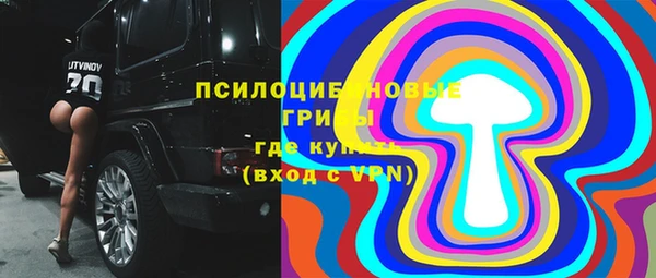 MDMA Беломорск