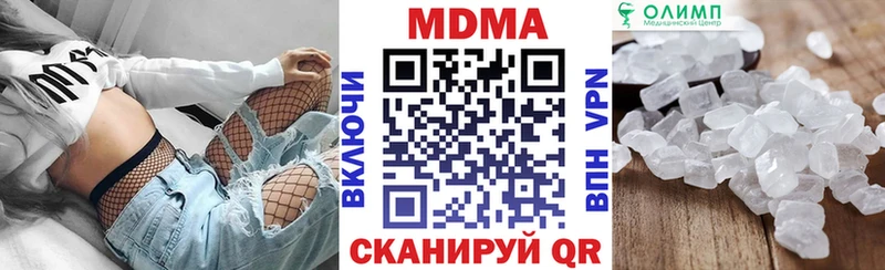 продажа наркотиков  это состав  МДМА VHQ  Кирово-Чепецк 