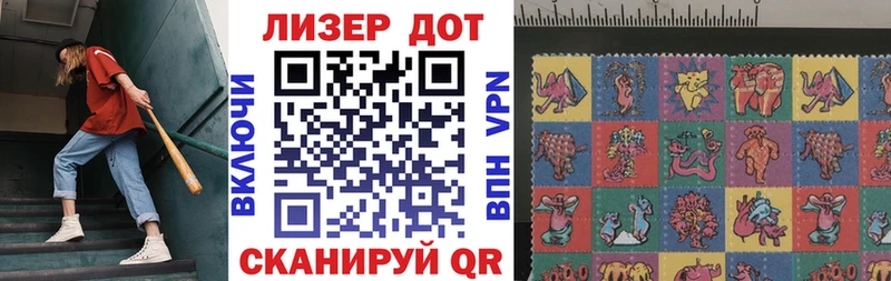 Марки N-bome 1,5мг  мега ONION  Кирово-Чепецк 