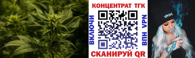 закладка  Кирово-Чепецк  ТГК THC oil 